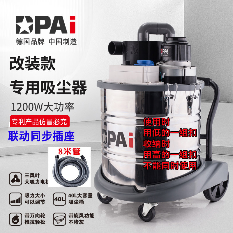 顶派专业吸尘器专配打磨机大功率大吸力灰尘清洁两用装修纯铜过滤