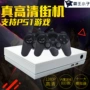 Phim truyền hình Trung Quốc máy bay chiến đấu vua hoài cổ hdgame HD 4k trò chơi điện tử điều khiển TV nhà đôi xử lý cũ - Kiểm soát trò chơi phụ kiện chơi game điện thoại