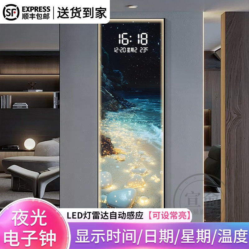 星辰大海玄关装饰画钟表挂钟海浪