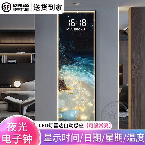 星辰大海玄关装饰画钟表挂钟海浪