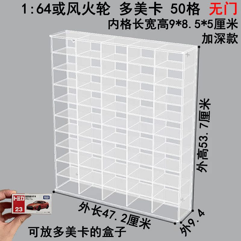 汽车模型收藏柜新款2022透明玩具车模型亚克力展示架小汽车风火轮
