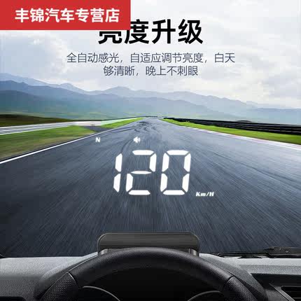 汽车抬头显示器GPS无线HUD货车速度显示器新能源多功能仪表投影仪