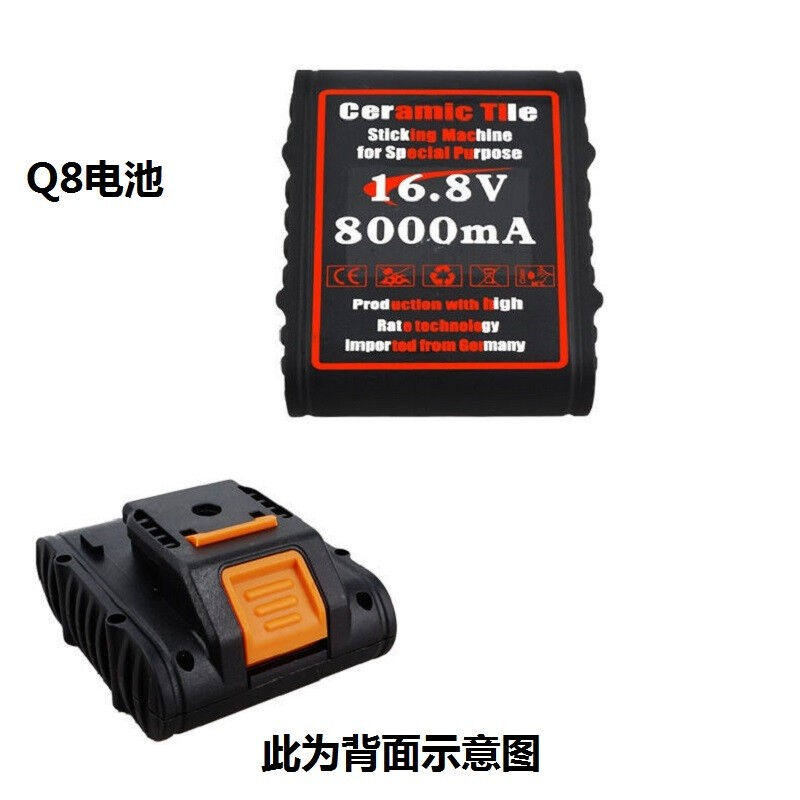 超易平瓷砖平铺机原装电池贴砖机充电器电池电机铺瓷砖机器智能震