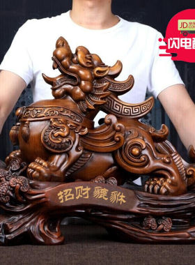 聚善缘招财貔貅摆件店铺乔迁开业礼品老板办公室桌面公司前台摆设