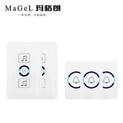 玛格朗（MaGel）B5-86WK无线门铃开关家用远距离电子遥控门铃智能