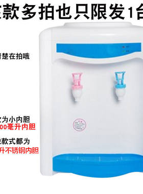 新款台式饮水机制冷制热小型迷你型家用全自动桌面烧水器obowAl蓝