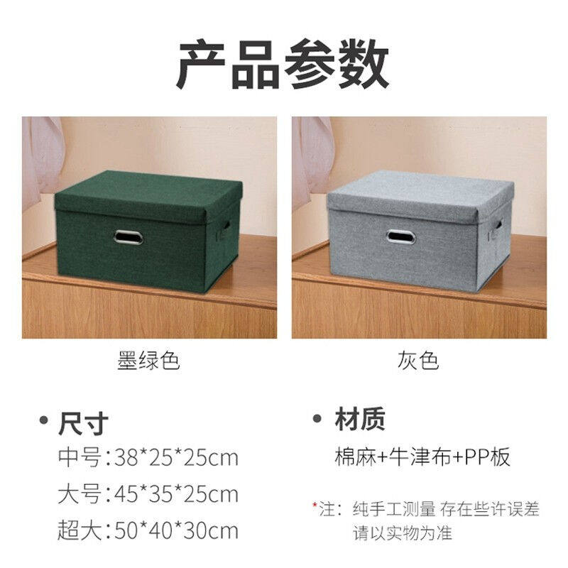 严觅收纳箱布艺衣服棉被子打包搬家整理箱折叠储物箱玩具收纳盒墨