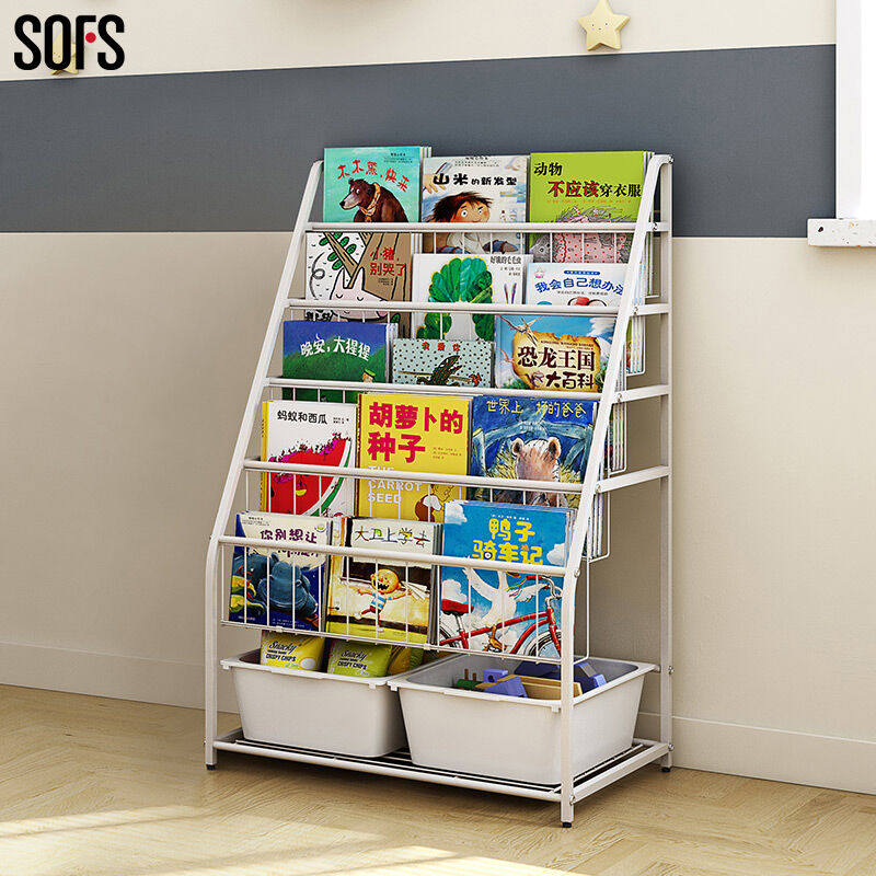 SOFS绘本书架简易落地书架宝宝铁艺小书架杂志架书报展示架玩具收怎么看?