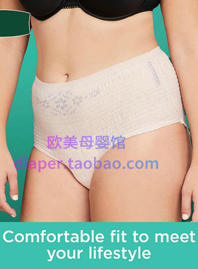 美版得伴Depend原装进口成人纸尿裤夜安裤试用装防尿床女