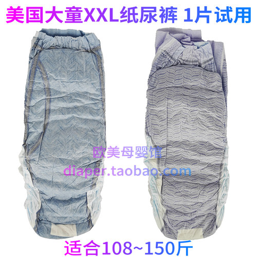 好奇GoodNites夜用拉拉裤