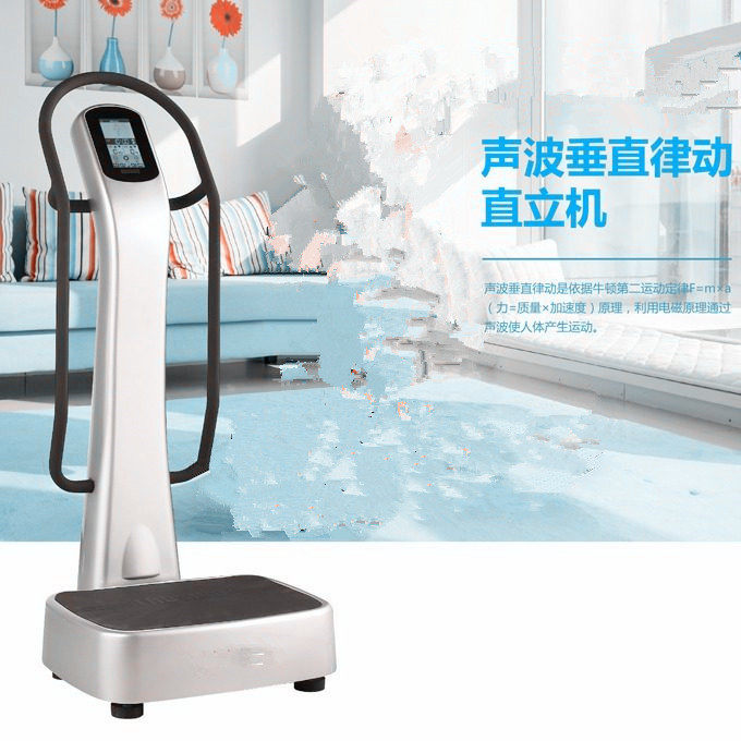 工厂直销振动机瘦身健身神器律动按摩器全身垂直声波律动机