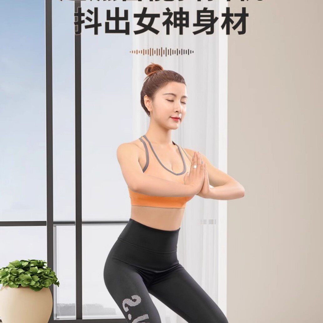 抖抖甩脂机瘦肚子腰部赘肉减脂肪减小腹减肥懒人神器震动律动机