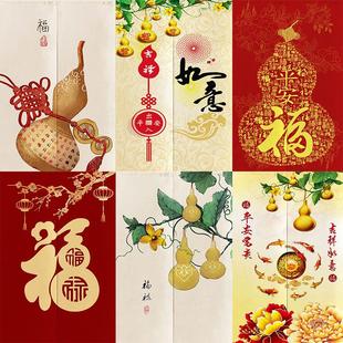 葫芦门帘入户门卧室隔断玄关装 新中式 饰挂帘门卫生间厨房遮挡半帘