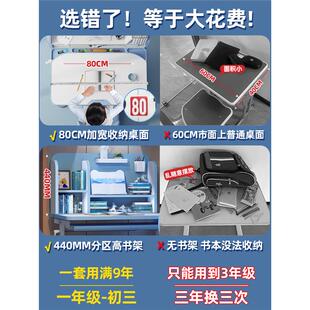 可升降桌子 儿童学习桌小学生家用简约学生课桌椅写字作业书桌套装