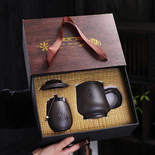 定制水杯 紫砂办公杯刻字带内胆过滤大容量泡茶杯家用礼盒茶具套装