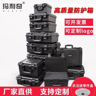 大小号五金维修海绵工具箱镜头无人机防护箱家用电钻手提收纳箱