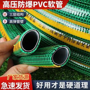 软管6分水管软管家用洗车防爆1寸水管蛇皮管 家用pvc防冻四季