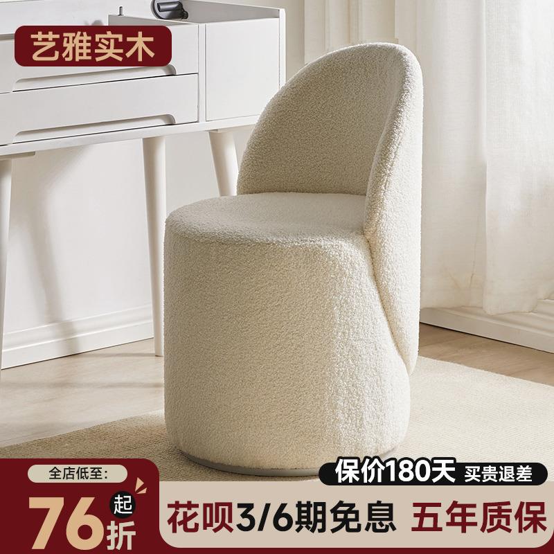 实木梳妆凳家用卧室可旋转小圆凳简约网红ins女生梳妆台软包凳子