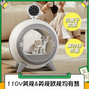 猫咪智能宠物烘干机负离子UV杀菌便携手提烘干箱110V美规香港英式