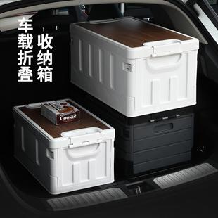 加厚置物盒家用户外储物箱60升 收纳箱车载后备箱整理箱汽车折叠式