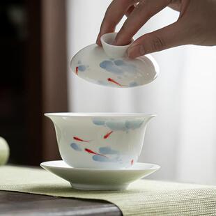 手绘鱼戏三才盖碗茶杯家用白瓷薄胎泡茶碗带盖不烫手轻奢功夫茶具