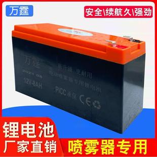 打药机配件专用农用大容量电池 电动喷雾器锂电池12v8ah电瓶背负式