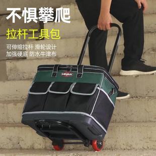 电工木工工具收纳包袋五金包 塑底工具包拉杆大容量方包结实耐用