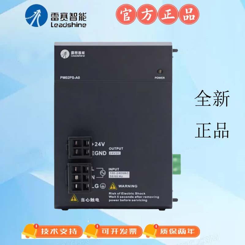 雷赛R2系列R2EC耦合器/数字量/模拟量/热电偶温度/热电阻温度模块