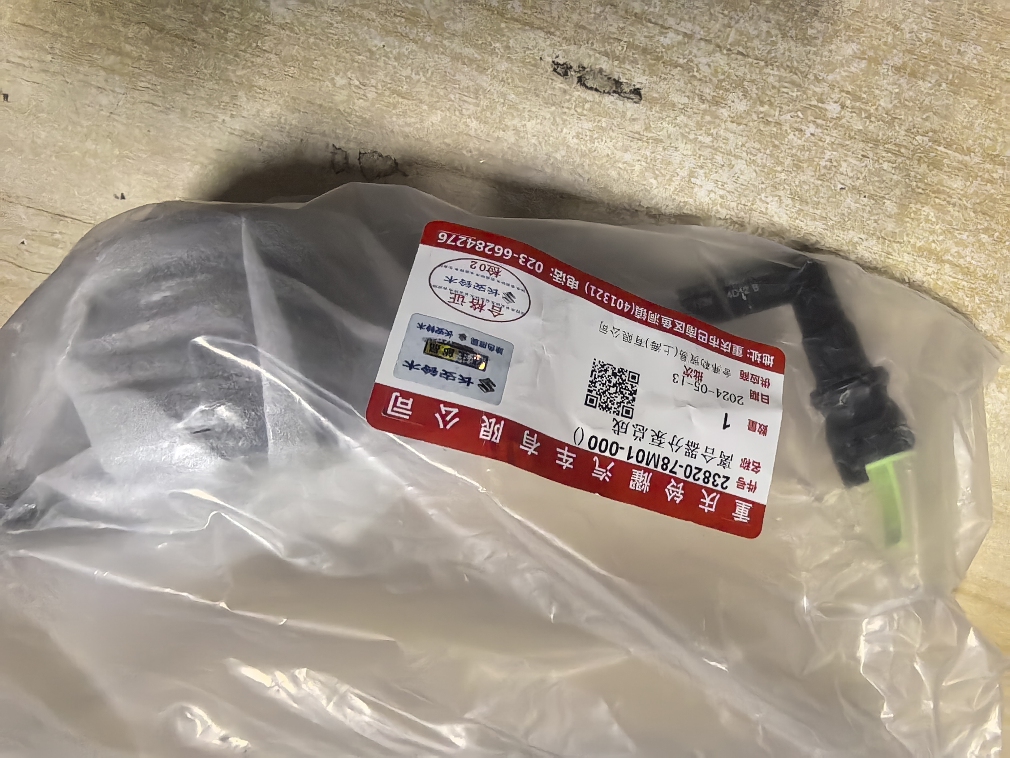 铃木启悦离合器分离轴承原厂离合器分泵总成