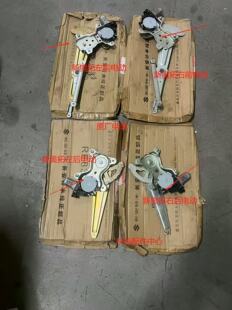 铃木新奥拓电动玻璃升降器升降机车门升降器升降机总成全新原厂