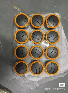 雨燕空调出风口侧通风口 橙色全新原厂 单个价格