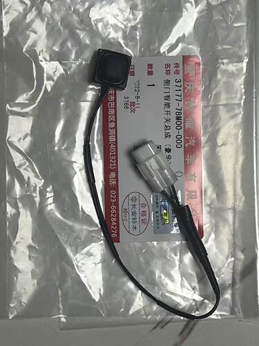 长安铃木锋驭维特拉启悦通用 前门拉手智能遥控开关按钮全新原厂