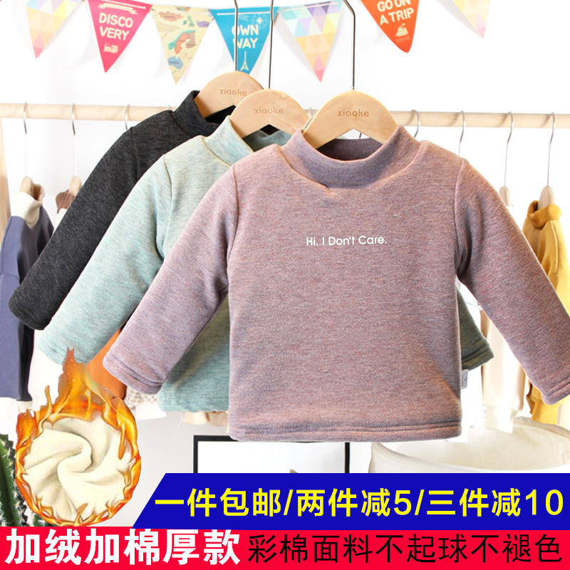 纯棉女童加绒加厚冬季中领打底衫