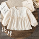 纯棉娃娃衫 女童衬衫 蕾丝甜美上衣宝宝长袖 2026小女孩法式 春秋新款