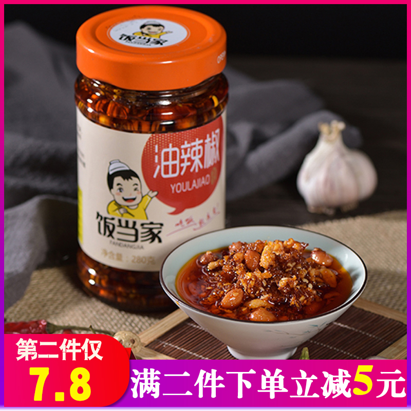 饭当家油辣椒酱油泼夹馍调味酱