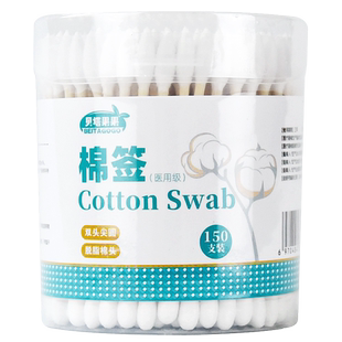 医用双头棉签消毒化妆医疗用棉花棒尖头圆头掏耳朵一次性清洁棉棒