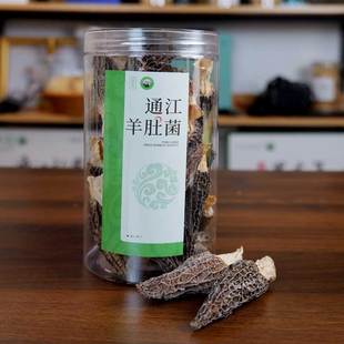 大巴山通江特产干羊肚菌头茬大个头口感好煲汤味道安逸好吃