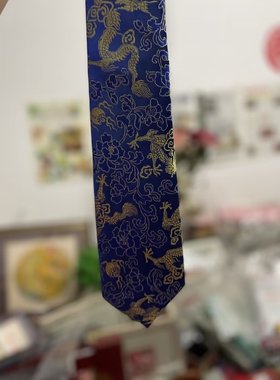 蚕丝礼品 南京特产 南京云锦 男士礼物 灰色花纹云锦精品领带现货