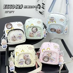 商場專柜同款 2025沐沐新款 精品小包斜挎單肩 亮色系拉布布贈徽章