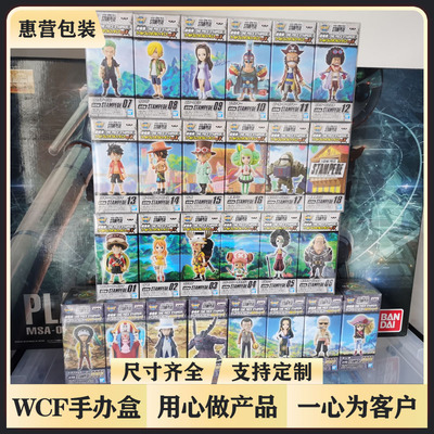 现货WCF手办模型收纳盒子DWC透明展示盒 PVC塑料包装防尘MEGA胶壳