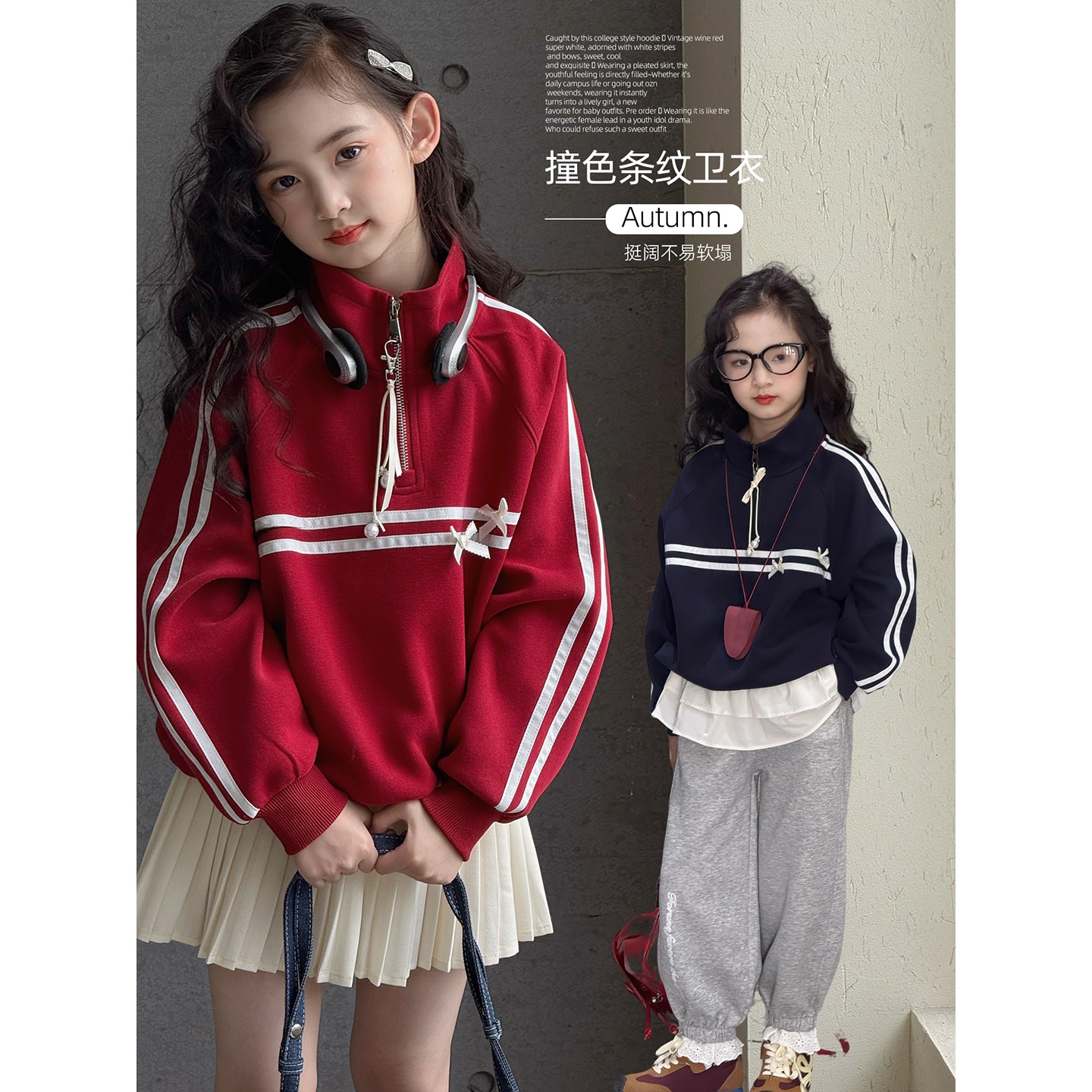 女童秋装半拉链卫衣新款韩版中大儿童女孩春秋季时尚拼色套头卫衣