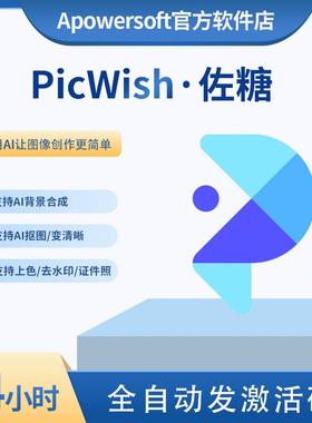 佐糖会员算粒官方AI批量抠图修复AI背景合成智能图像处理软件VIP