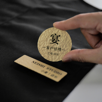 胸牌工号牌姓名牌定制黄铜锤纹