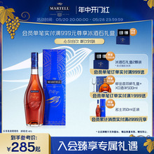 Martell马爹利VSOP+级名士350ml干邑白兰地法国进口名仕礼盒装