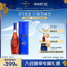 Martell马爹利旗舰店VSOP+级干邑名士500ml名仕洋酒白兰地礼盒