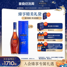 Martell马爹利VSOP+级名士350ml*6法国名仕干邑白兰地酒套装礼盒