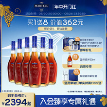 Martell马爹利名士VSOP+级干邑白兰地500ml*6法国名仕洋酒