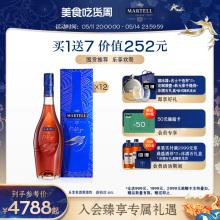 Martell马爹利名士VSOP+级白兰地名仕500ml*12洋酒礼盒