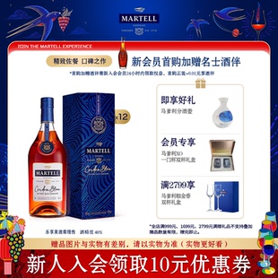 Martell马爹利蓝带xo级干邑白兰地500ml 12瓶法国洋酒烈酒整箱