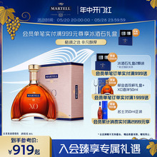 Martell马爹利XO洋酒干邑白兰地350ml法国进口烈酒礼盒装官方正品